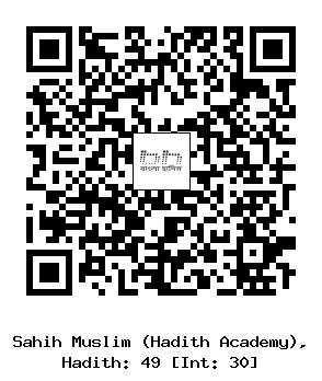 Hadith QR