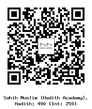 Hadith QR