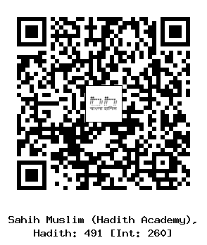 Hadith QR