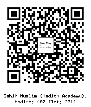 Hadith QR