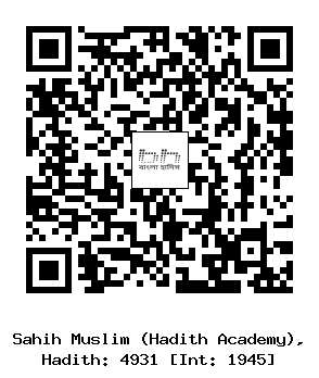 Hadith QR