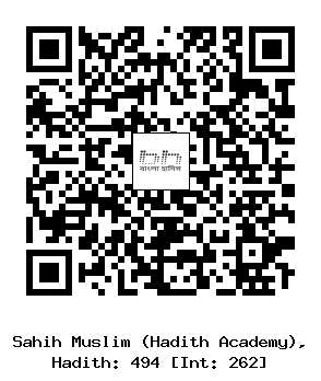 Hadith QR
