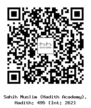 Hadith QR