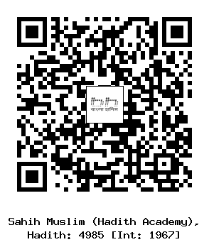 Hadith QR