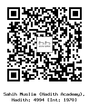 Hadith QR