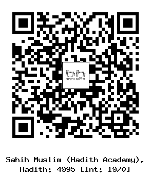 Hadith QR