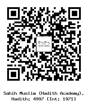 Hadith QR