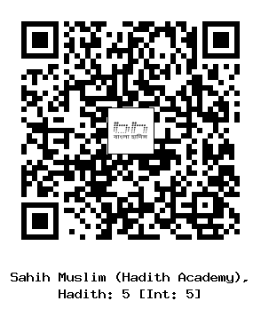 Hadith QR