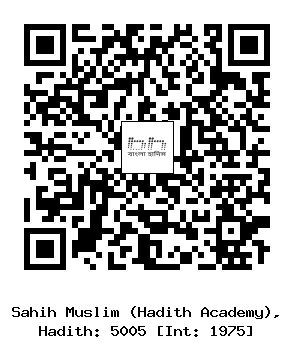 Hadith QR