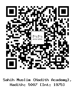 Hadith QR