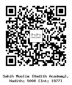 Hadith QR