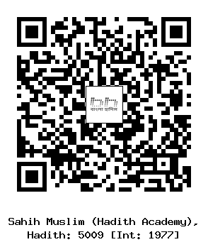 Hadith QR