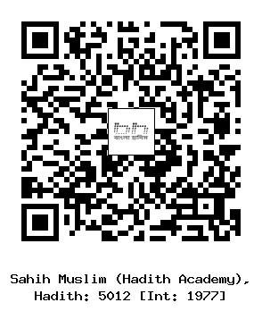 Hadith QR