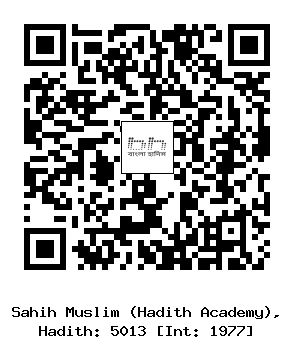 Hadith QR