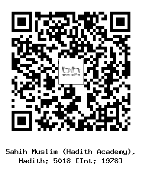 Hadith QR