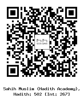 Hadith QR