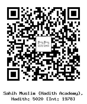 Hadith QR