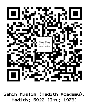 Hadith QR