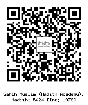 Hadith QR