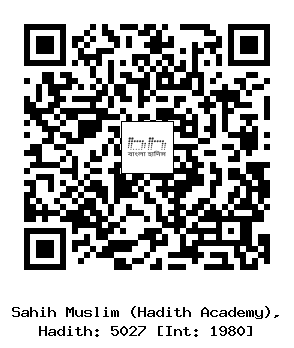 Hadith QR