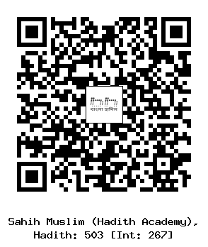 Hadith QR