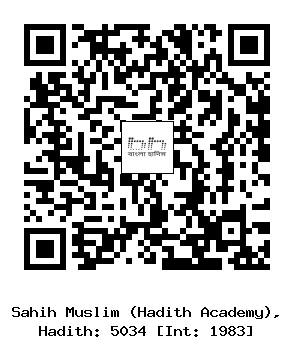 Hadith QR