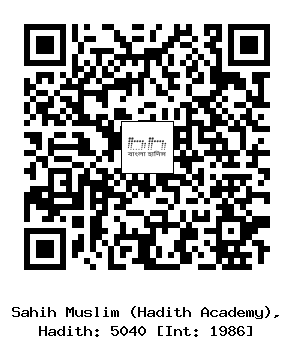 Hadith QR