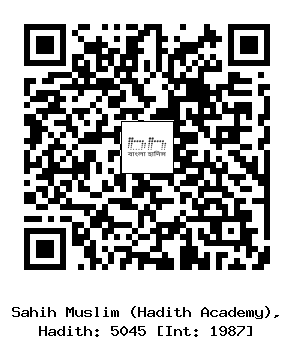 Hadith QR