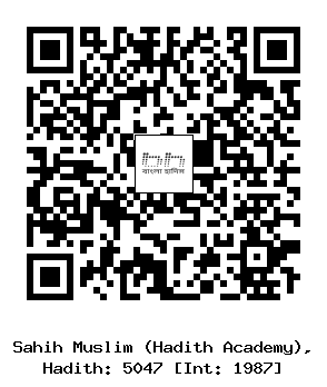 Hadith QR