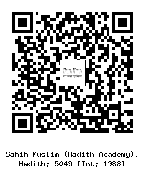 Hadith QR