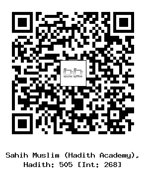 Hadith QR