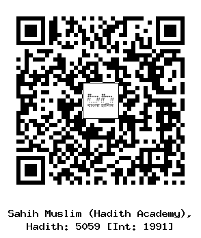 Hadith QR