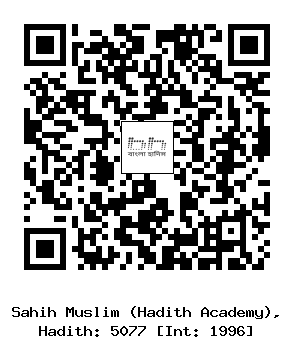 Hadith QR