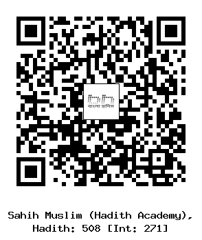 Hadith QR