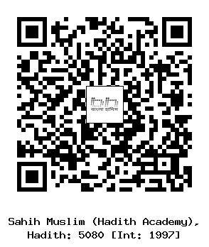 Hadith QR
