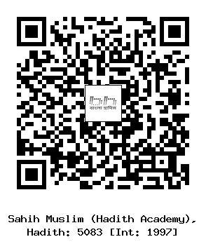 Hadith QR
