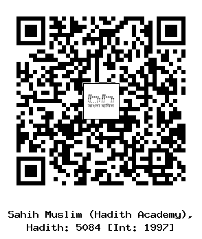 Hadith QR