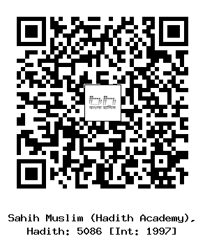 Hadith QR