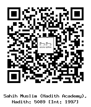 Hadith QR