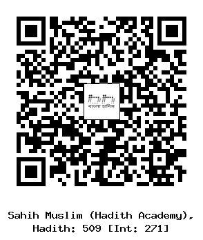 Hadith QR