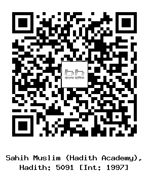 Hadith QR