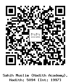 Hadith QR