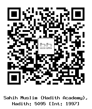 Hadith QR