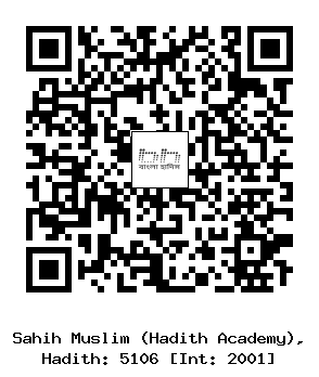 Hadith QR