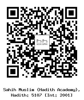 Hadith QR