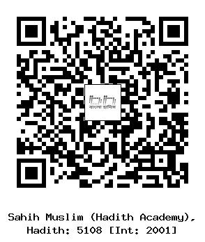 Hadith QR