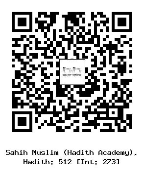 Hadith QR