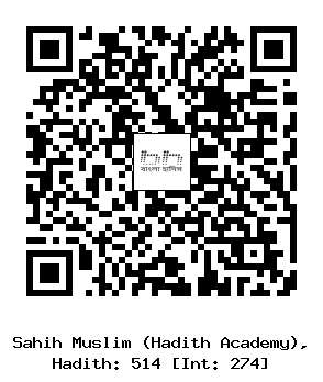 Hadith QR