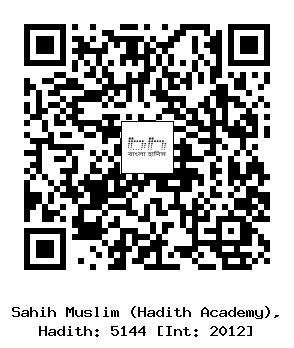 Hadith QR