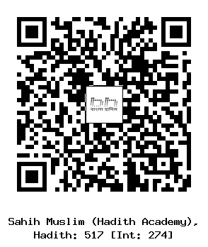 Hadith QR